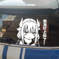 Miss Kobayashi S Dragon Maid Cona Camry Anime Car Body Sticker Waterproof Reflective Motorcycle Automobile Sticker 【10 Month 25 Day After 】