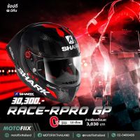 Shark หมวกกันน็อค Race-R Pro GP Lorenzo Winter Test 99 By MOTOFIIX