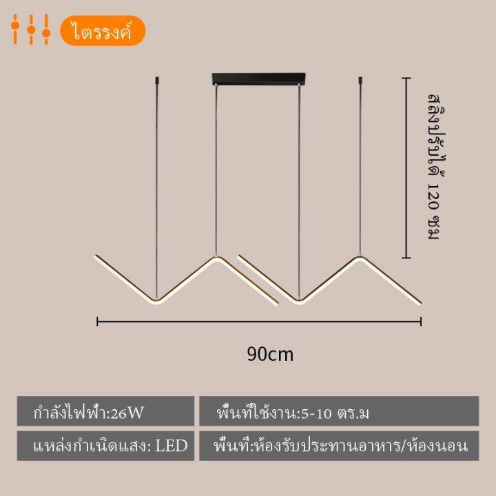 จัดส่งจากกทม-โคมไฟระย้าโมเดิร์น-โคมไฟห้อย-โคมไฟระย้า-โคมไฟโต๊ะอาหาร-โคมไฟเพดาน-ไฟติดเพดาน-สายไฟระย้า-ไฟห้อยเพดาน