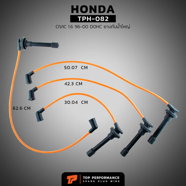 สายหัวเทียน-honda-civic-1-6-dohc-96-00-ยางกันน้ำใหญ่-เครื่อง-b16a-top-performance-japan-tph-082-สายคอยล์-ฮอนด้า-ซีวิค-b16a