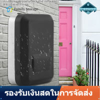 【Clearance】【ถูกๆ】 Solid Key Box ขนาดกะทัดรัดติดผนังกลางแจ้งปลอดภัยกุญแจความปลอดภัยกล่องเก็บของผู้ถือกุญแจแบบรหัส