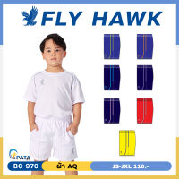 กางเกงขาสั้นเด็ก กางเกงขาสั้น Flyhawk sport รหัส BC970 ของแท้ 100%