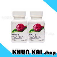 ยูนิซิตี้ คลอลาเฟล็กซ์ / Unicity Colla Flex ขนาดบรรจุ 1 กระปุก 30 แคปซูล