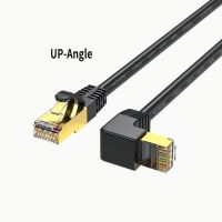 Cat8สายเคเบิลอีเทอร์เน็ต SFTP 40Gbps 2000MHz Cat 8 RJ45 Lan 90องศาขึ้น/ลงมุมอินเทอร์เน็ต RJ 45สายสายเคเบิลอีเทอร์เน็ต