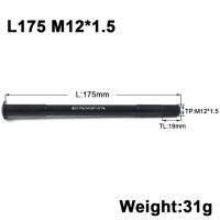 จักรยานผ่านเพลาล้อจักรยานที่ถอดออกได้อย่างรวดเร็วเพลาหลังเสียบไม้ L171 L173 L175 M12x1.0 M12x1.5 M12x1.75เพลาจักรยาน