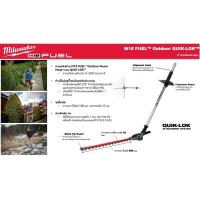 Milwaukee M18 FOPH-HTA หัวต่อตัดแต่งพุ่ม (สำหรับ M18 FOPH-0)