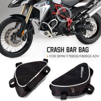 Motorcycle Accessories For BMW F800GS F700GS F 800 GS F 700 GS Package Toolbox Repair Tool Motorbike Bag Placement