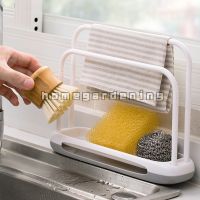 ◎ Kitchen Dishcloth Holder Towel Rag Hanger Sink Sponge Holder Rack Shelf For Bathroom Dish Cloth Detachable Organizer