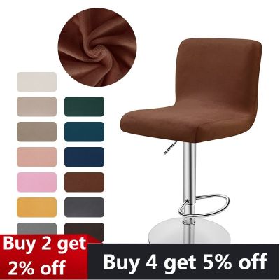 Bar Stool Cover Stretch Short Back Chair Stool Cover for Home Hotel Banquet Seat Case Office Chair Slipcover Seat Protector