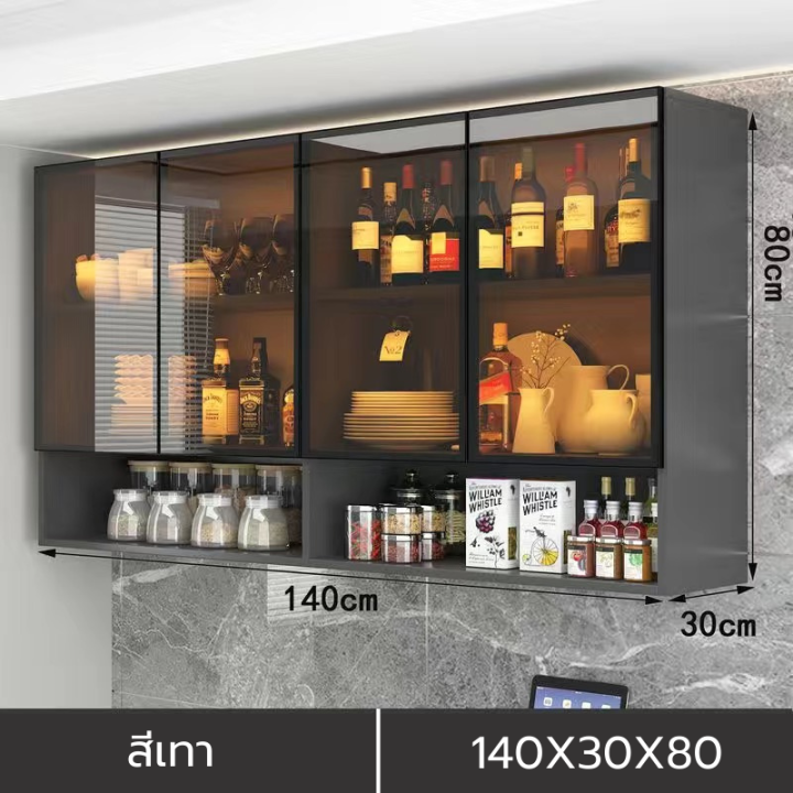 ตู้เก็บของ-ตู้เก็บของติดผนัง-ตู้เก็บของอเนกประสงค์-wall-mounted-cabinets-ตู้แขวนในครัว-ตู้แขวนติดผนัง-ตู้แขวนนผนังแขวนตู้เก็บของ-ของพร้อมส่ง