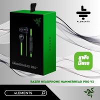 หูฟัง อินเอียร์ RAZER HEADPHONE HAMMERHEAD PRO V2 (ใหม่) พร้อมส่ง