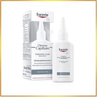 Eucerin ยูเซอริน เดอร์โมคาพิลแลร์ รีไวทัลไลซิ่ง สคัลพ์ ทรีทเม้นต์ ทินนิ่ง แฮร์ 100 มล