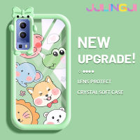 Jjlingji เคสสำหรับ VIVO Y72 5G Y52 5G Y75s 5G ลายสัตว์น่ารักสีสันสดใสเคสซิลิโคนเลนส์กล้องถ่ายรูปแบบนิ่มลายสัตว์ประหลาดน้อยเคสโปร่งใสกันกระแทกแบบใสง่าย