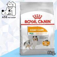 นาทีทอง !!! ส่งฟรี [Ex.08/21]Royal Canin 8kg. Mini Coat Care อาหารสำหรับสุนัขโตพันธุ์เล็ก สูตรบำรุงเส้นขน