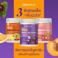 **วิตามินซีสด ดีพราวด์ 3 รส Deproud Bio Multu C Mix ย้อนเวลาสู่ผิวสุขภาพดี ยิ่งอายุเยอะ ยิ่งต้องดูแลตัวเอง