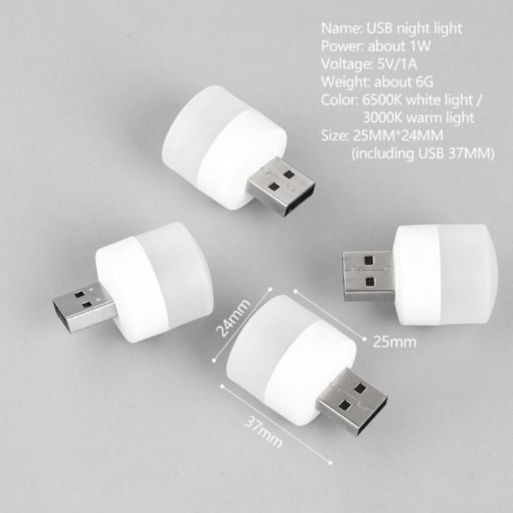 usb-plug-led-night-lights-small-portable-lamps-led-eye-protection-night-lamps-kawaii-room-decor-mini-lightings