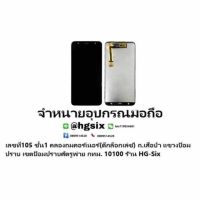 LCD Display​ หน้าจอ​ จอ samsung j4plus j6plus  j4+ J6+ งานor