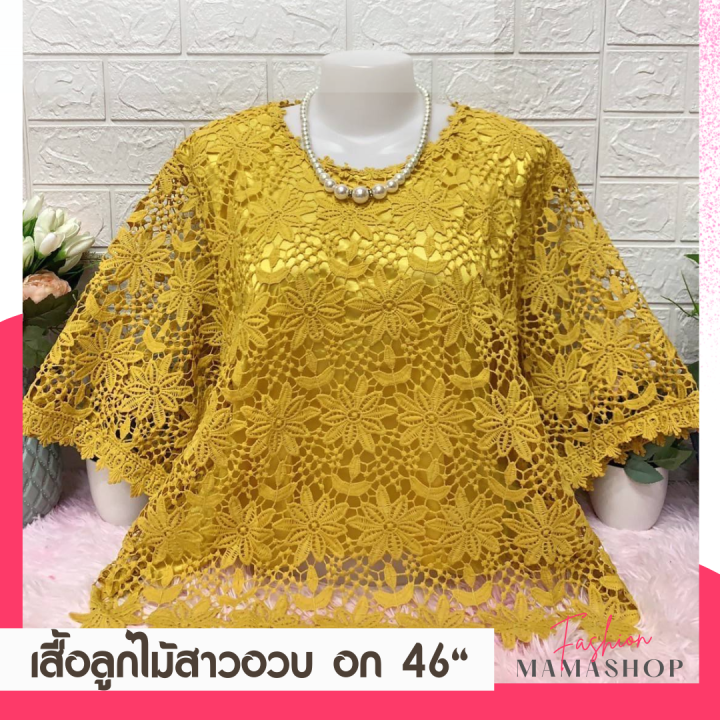 มาใหม่-เสื้อสาวอวบ-ไซส์ใหญ่-อก46-เสื้อลูกไม้-เสื้อคุณแม่-เสื้อออกงาน-เสื้อคนแก่-เสื้อคุณป้า-เสื้อลูกไม้ออกงาน-ลูกไม้นิ่ม-มีซับ