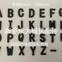 [COD] Casting plastic word mold single number letter code size accessories carpentry