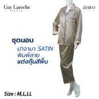 ชุดนอน แบรนด์ Guy Laroche ชุดเซต ปาจามา ผ้า SATIN พิมพ์ลายจุด GV3813 เสื้อแขนยาว กางเกงขายาว แต่งกุ้นสี ปก สาป แขน กางเกง ( M - LL)