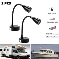 2Pcs LED Reading Light 12V 24V Smart Touch Dimmable Flexible Gooseneck Wall Lamp For Motorhome Yacht Cabin with USB Charger Port