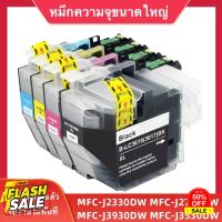 ลับหมึก Brother ที่รองรับ LC3619 LC3617 ตลับหมึก MFC-J2330DW MFC-J2730DW ตลับหมึก #หมึกปริ้นเตอร์  #หมึกเครื่องปริ้น hp #หมึกปริ้น   #หมึกสี #ตลับหมึก