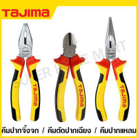 Tajima คีมปากจิ้งจก / คีมปากแหลม / คีมตัดปากเฉียง  ด้ามหนา มีปีก รุ่น SHP-C6 / SHP-C7 / SHP-C8 / SHP-D6 / SHP-D7 / SHP-L6 / SHP-L8 คีม ( Plier )