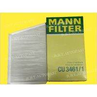 ไส้กรองแอร์ Benz W203 ยี่ห้อ Mann Filter ของแท้ CU3461/1