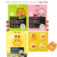 วิตามินซี + กัมมี่คอลลาเจน กัมมี่ไดเอต (คอลลาเจนเกาหลี)  Myni Gummy Slim พร้อมส่ง