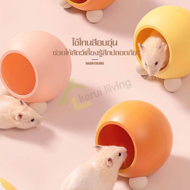 บ้านโดม-บ้านหนูวงกลม-มีหลายสี-บ้านหนูแฮมสเตอร์-ห้องน้ำ-สำหรับสัตว์เลี้ยงหนูแฮมสเตอร์-ของเล่นหนูแฮมเตอร์-บ้านเย็นหนูแฮมเตอร์-ไจแอนท์