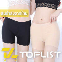 LoveIs Bra (N007)   ซับใน ไร้ขอบ