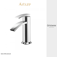 Jaquar Artize ก็อกผสมอ่างล้างหน้า SINGLE LEVER BASIN MIXER