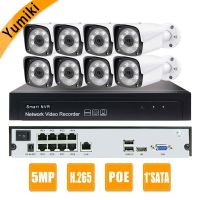 ชุดกล้อง IP ระบบ CCTV กล้องชุด NVR โพ5.0MP H.265 8CH ชุดกล้องวงจรปิดกลางแจ้งกันน้ำสำหรับกลางแจ้ง AEEYE2.0 P2P