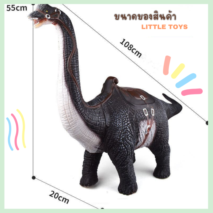 little-toys-ไดโนเสาร์จำลอง-dinosaur-ของเล่นสำหรับเด็ก-2-4ขวบ-t-rex-ไดโดเสาร์ยางนิ่ม-มีให้เลือก3แบบ-ตัวใหญ่-มีเสียงร้อง-ราคาถูก-พร้อมส่ง