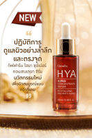 HYA SUPER CONCENTRATE ซีรั่มเพื่อการดูแลผิวอย่างเข้มข้น เสริม เติม ล็อก #hyasuper #skincare #guruaew