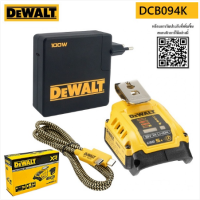 DEWALT อุปกรณ์ต่อ USB (USB Adaptor) รุ่น DCB094K สำหรับ 18V/20V/60V