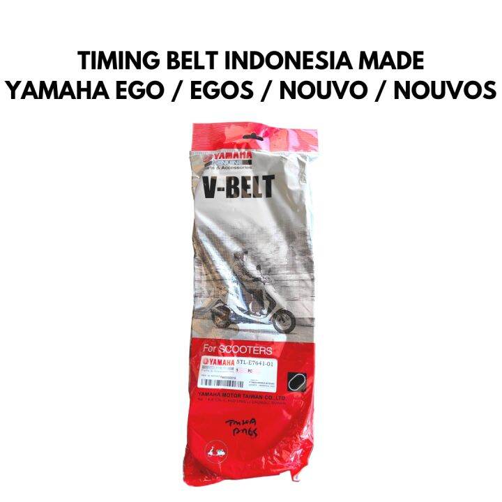 Ego 7 Signature Belt main image 1