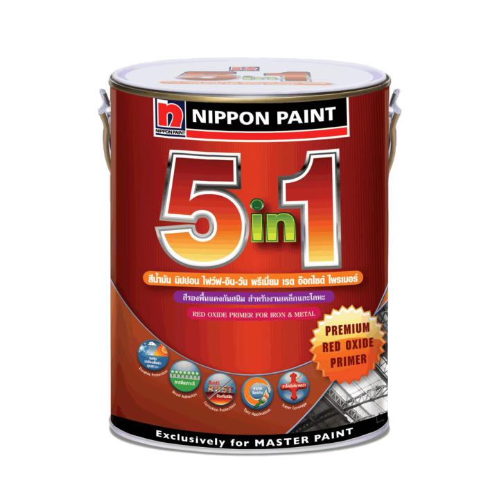 Nippon 5in1 Premium Red-Oxide Primer นิปปอน ไฟว์ฟ อิน วัน พรีเมี่ยม เรด อ๊อกไชด์ ไพรเมอร์ รองพื้นกันสนิม สำหรับงานเหล็กและโลหะ