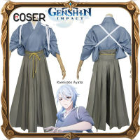 【COSER 77】Game Genshin Impact Kamisato Ayato Cosplay Costume Unisex Kendougi and Hakama Game Character Wig Accessories