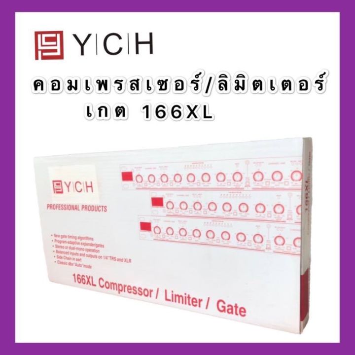 ych-166xlคอมเพรสเซอร์มืออาชีพ-ความแม่นยำสูงสองห้องตัว-จำกัด-แรงดัน-คอมเพรสเซอร์เสียงวิศวกรรมการแสดงบนเวที