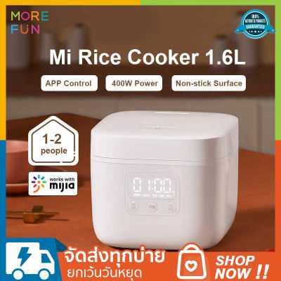 Xiaomi Mijia Rice Cooker 1.6L หม้อหุงข้าวไฟฟ้า ขนาด ลิตร หม้อหุงข้าวดิจิตอล หม้อหุงข้าวไฟฟ้า หม้อหุงข้าวยี้ห้อ สำหรับ 1-2 คน หม้อหุงข้าวอัจฉริยะ