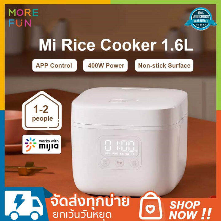 Xiaomi Mijia Rice Cooker 1.6L หม้อหุงข้าวไฟฟ้า ขนาด ลิตร หม้อหุงข้าว