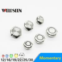 【CW】♙♙™  Push Short-Throw Self-Reset Momentary 12mm 16mm 19mm 22mm 25mm 30mm Elevator