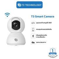 T3 Smart Camera กล้องวงจรปิดอัจฉริยะ หมุน 360° Full HD ความชัด 2K IP Camera WiFi ฟังก์ชั่นโหมดกลางคืน พูดคุยผ่านตัวกล้อง รับประกันการใช้งาน 1 ปี