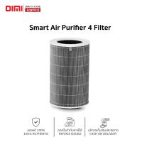 [พร้อมส่ง] ไส้กรอง Xiaomi Smart Air Purifier 4 Filter ของแท้