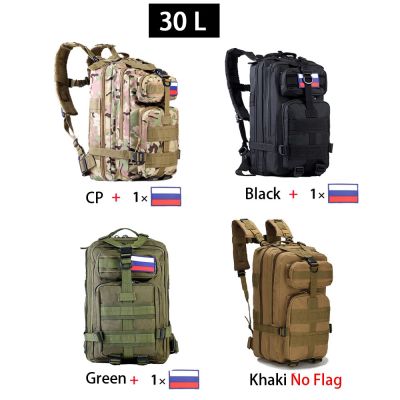 ：“{—— Lawaia 30L Tactical Military Backpack Outdoor Carrying Camping Hiking Fishing Mountain Climbing Travel Bag