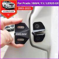 ◇ For Toyota Prado 150 RAV4 Tailgate Lock Cruiser FJ Lexus GX Luggage Lock Rear Door Shockproof Anti-Abnormal Sound Accessories