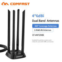 Powerful 4 High Gain Dual Band 2.4+5 Ghz 360degree SMA omnidirectional 1.2M extension base antenna for Wireless Router Adapter