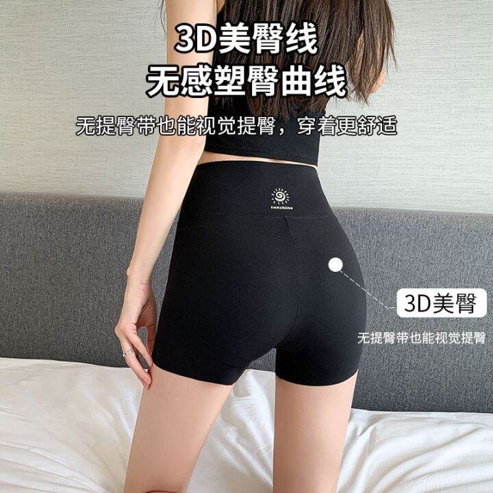 the-new-uniqlo-shark-safety-shorts-three-point-abdominal-control-thin-womens-summer-body-shaping-barbie-yoga-high-waist-seamless-leggings