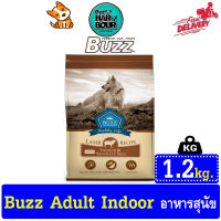 Buzz Adult Indoor&amp;Sensitive Skin อาหารเม็ดสำหรับสุนัข [เม็ดเล็ก,เม็ดใหญ่] ผิวหนังแพ้ง่าย ขนาด 1.2 kg.